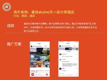 蘇州葵語(yǔ)套餐項(xiàng)目 小紅書代運(yùn)營(yíng)如何助力網(wǎng)絡(luò)文化經(jīng)營(yíng)