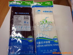 義烏市雙童日用品 其他餐具產(chǎn)品全覽